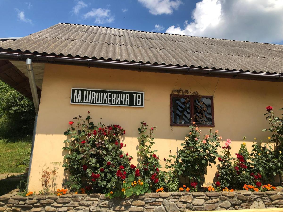 Girskiy Svitanok Guest house